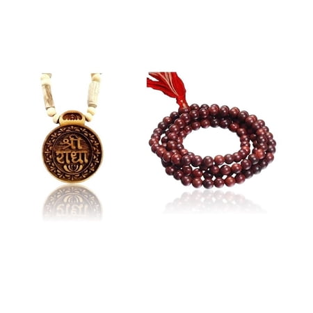 Kamada Combination of Shri Ram Pendant mala and chandan mala,Spritual Pendant Necklace for Women and Men
