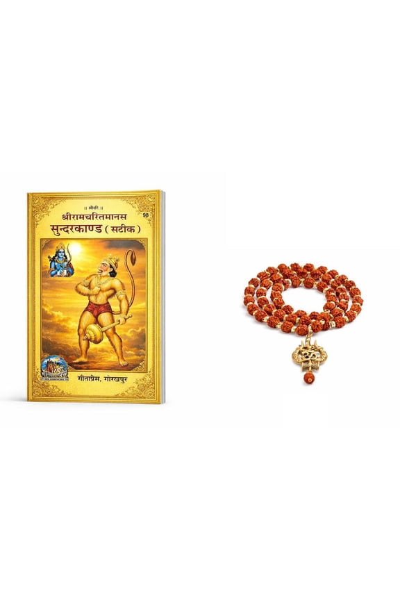 Kamada Combination of Shri Sunderkand holy book and exquisite Shri Trishul rudraksha mala,Spritual Pendant Necklace for Women and Men