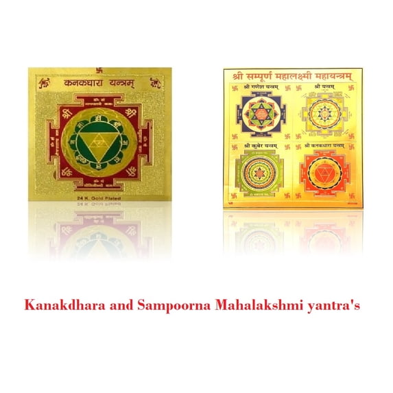 Kamada Combination of two Gold plated Spiritual yantras