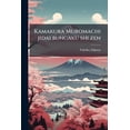 thumbnail image 1 of Kamakura Muromachi jidai bungaku shi zen (Paperback), 1 of 1