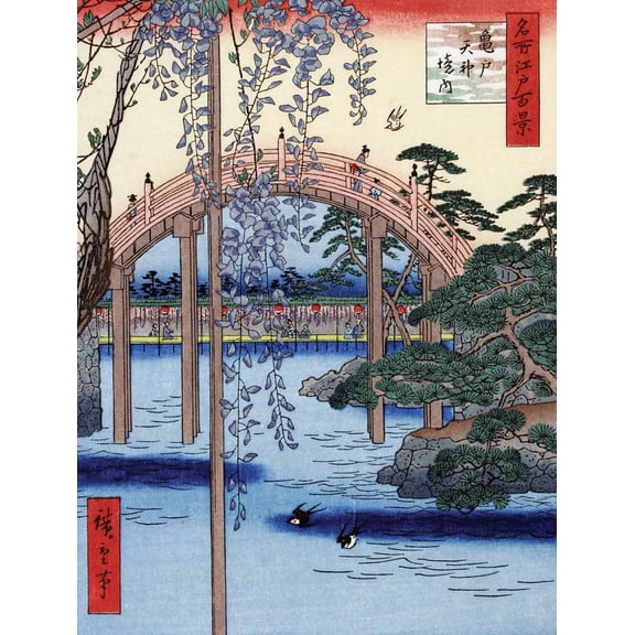 Kameido Tenjin