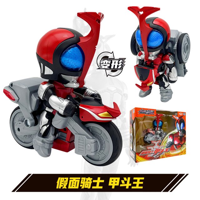 Kamen Knight zero one electric King double riding nail fighting King