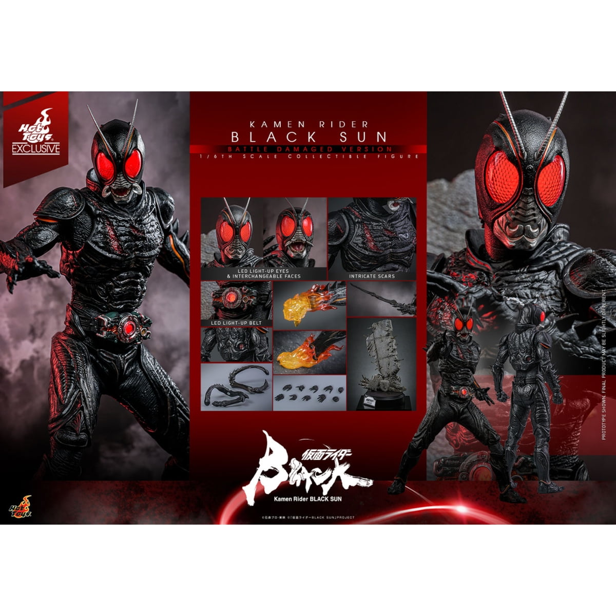 Hot Toys仮面ライダーBLACK SUNセット Figure Hot Toys TMS115 - Kamen Rider Black Sun - Black Sun Battle