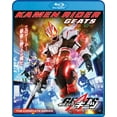 thumbnail image 1 of Kamen Rider Geats: The Complete Series (Blu-ray), 1 of 2