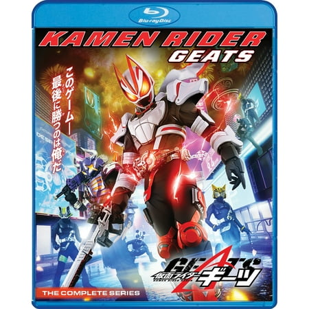 Kamen Rider Geats: The Complete Series (Blu-ray)