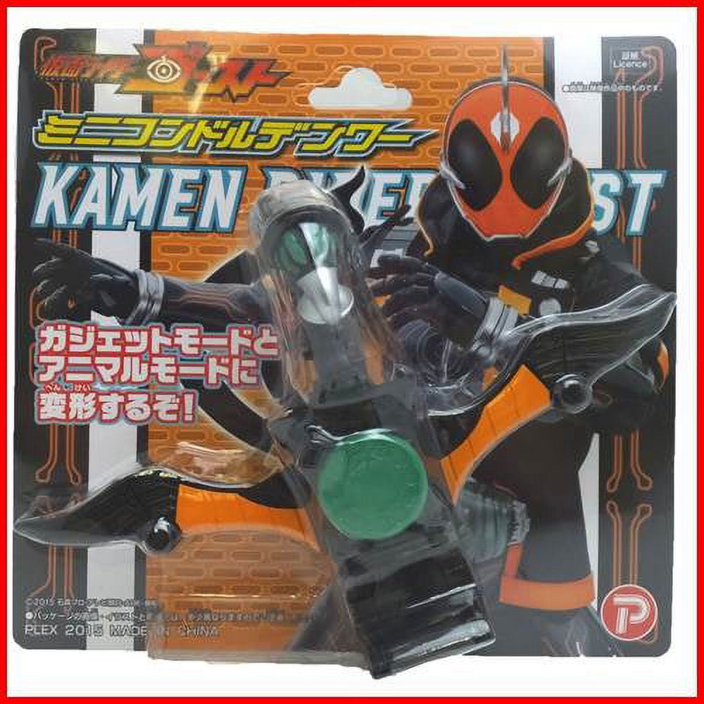 Kamen Rider Ghost Mini Condor Telephone - Walmart.com