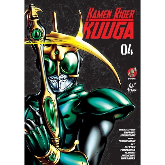 Kamen Rider Kuuga Kamen Rider Kuuga Vol. 4, (Paperback)
