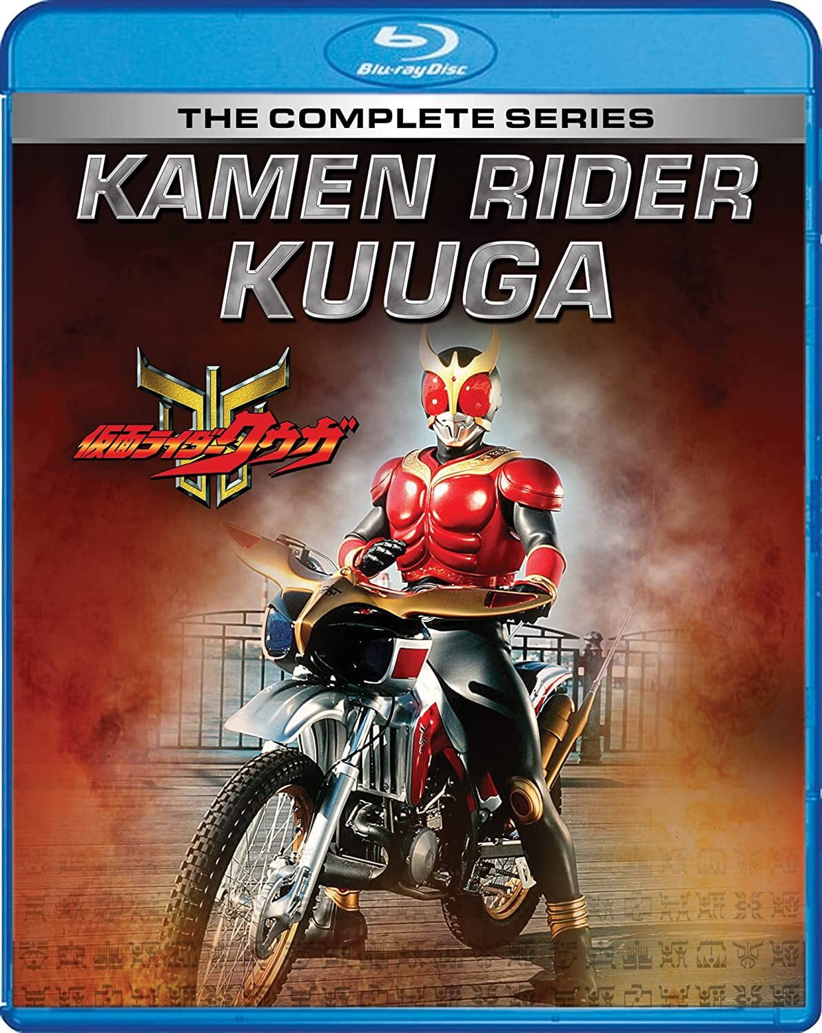 Kamen Rider Kuuga: The Complete Series - Walmart.com