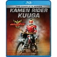 thumbnail image 1 of Kamen Rider Kuuga: The Complete Series, 1 of 2