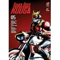 thumbnail image 1 of Kamen Rider Kuuga Kamen Rider Kuuga Vol. 5, (Paperback), 1 of 1