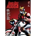 thumbnail image 1 of Pre-Owned Kamen Rider Kuuga Vol. 5 (Paperback) by Shotaro Ishinomori, Toshiki Inoue, 1 of 1