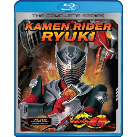 Kamen Rider Ryuki: The Complete Series (Blu-ray)