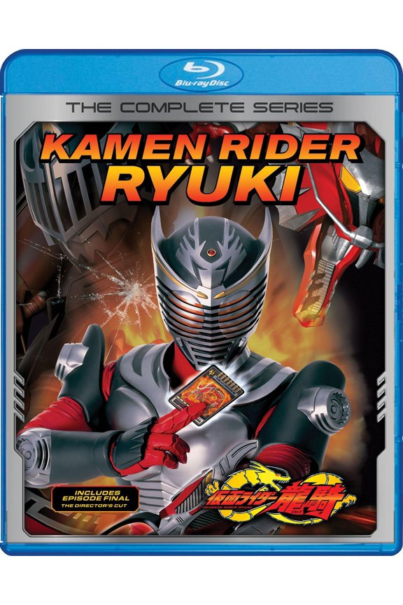 Kamen Rider Ryuki: The Complete Series (Blu-ray)