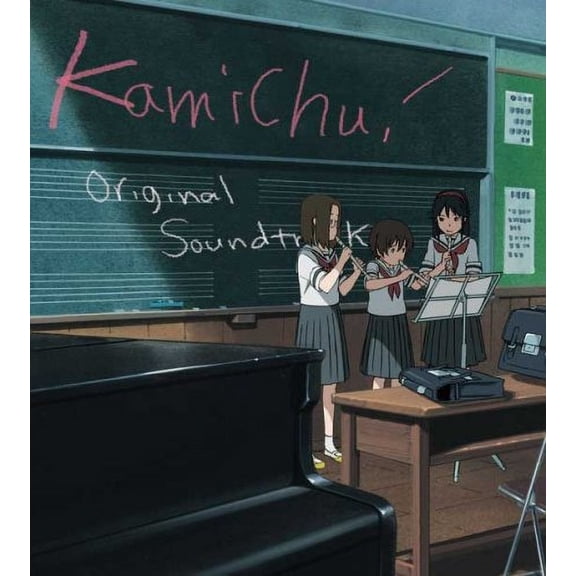 Mako Kamichu (CD)