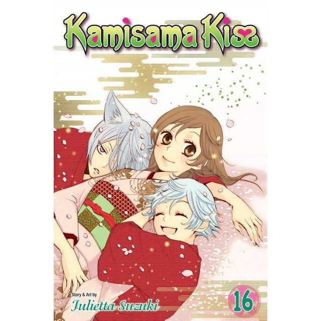 Kamisama Kiss: Kamisama Kiss, Vol. 16 (Series #16) (Paperback)
