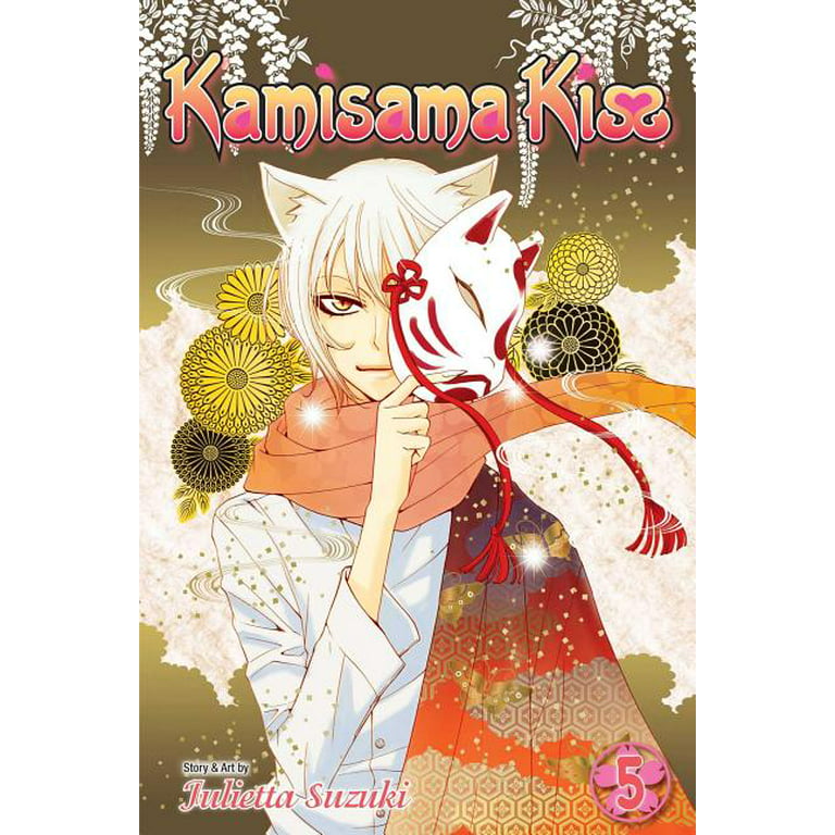 Kamisama Kiss: Kamisama Kiss, Vol. 5 (Series #5) (Paperback)