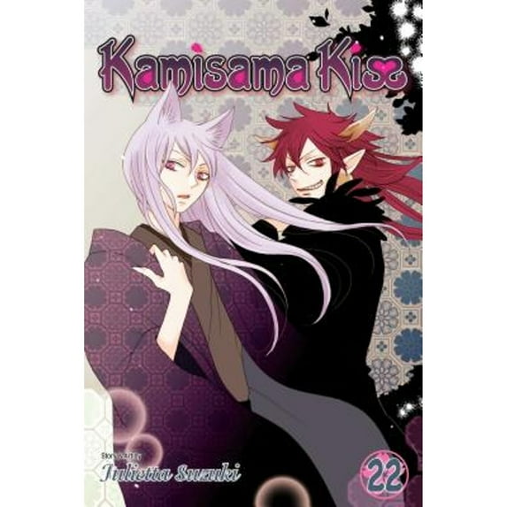 Pre-Owned Kamisama Kiss, Vol. 22 (Paperback) 1421587122 9781421587127
