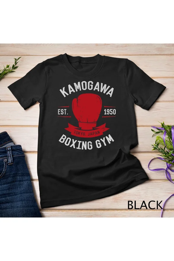 Kamogawa Boxing Gym Retro Training Graphic Unisex T-Shirt, S-5XL