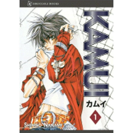 Kamui Vol 1
