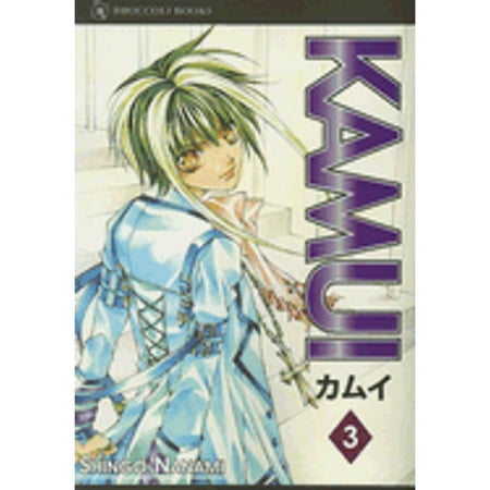 Kamui Vol 3