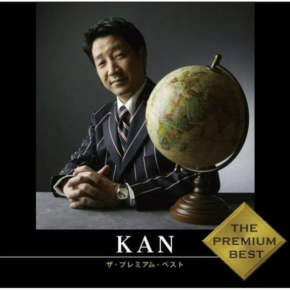 Kan - Premium Best - Music & Performance - CD