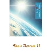 Kans Theorem II English Edition, Hardcover