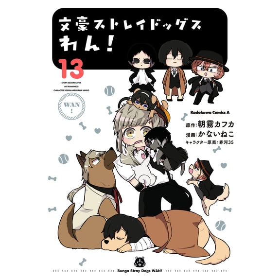 Kanai Cat Bungo Stray Dogs Wan! (13) (Paperback)