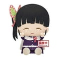 thumbnail image 1 of Kanao Tsuyuri - Demon Slayer 8" Big Plush (Banpresto) 17833, 1 of 3