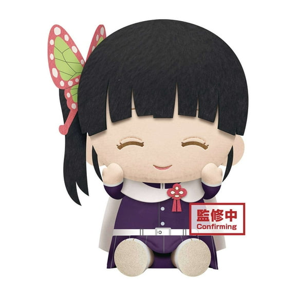 Kanao Tsuyuri - Demon Slayer 8" Big Plush (Banpresto) 17833