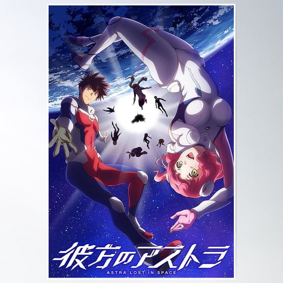Kanata No Astra - Floating In Space Poster Wall Art, Modern Wall Decor, 8x12 UNFRAMED