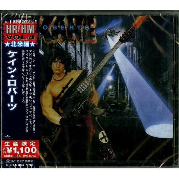 Kane Roberts - Kane Roberts - Music & Performance - CD