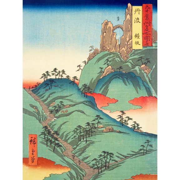 Kanegasaka Tanba Province Utagawa Hiroshige Japanese Woodblock Wall Art Poster Print Picture