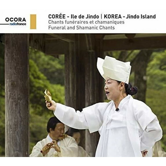 Kang,Song Dae / Park,Jong Sook / Yu,Ha Young - Funeral & Shamanic Chants - Music & Performance - CD