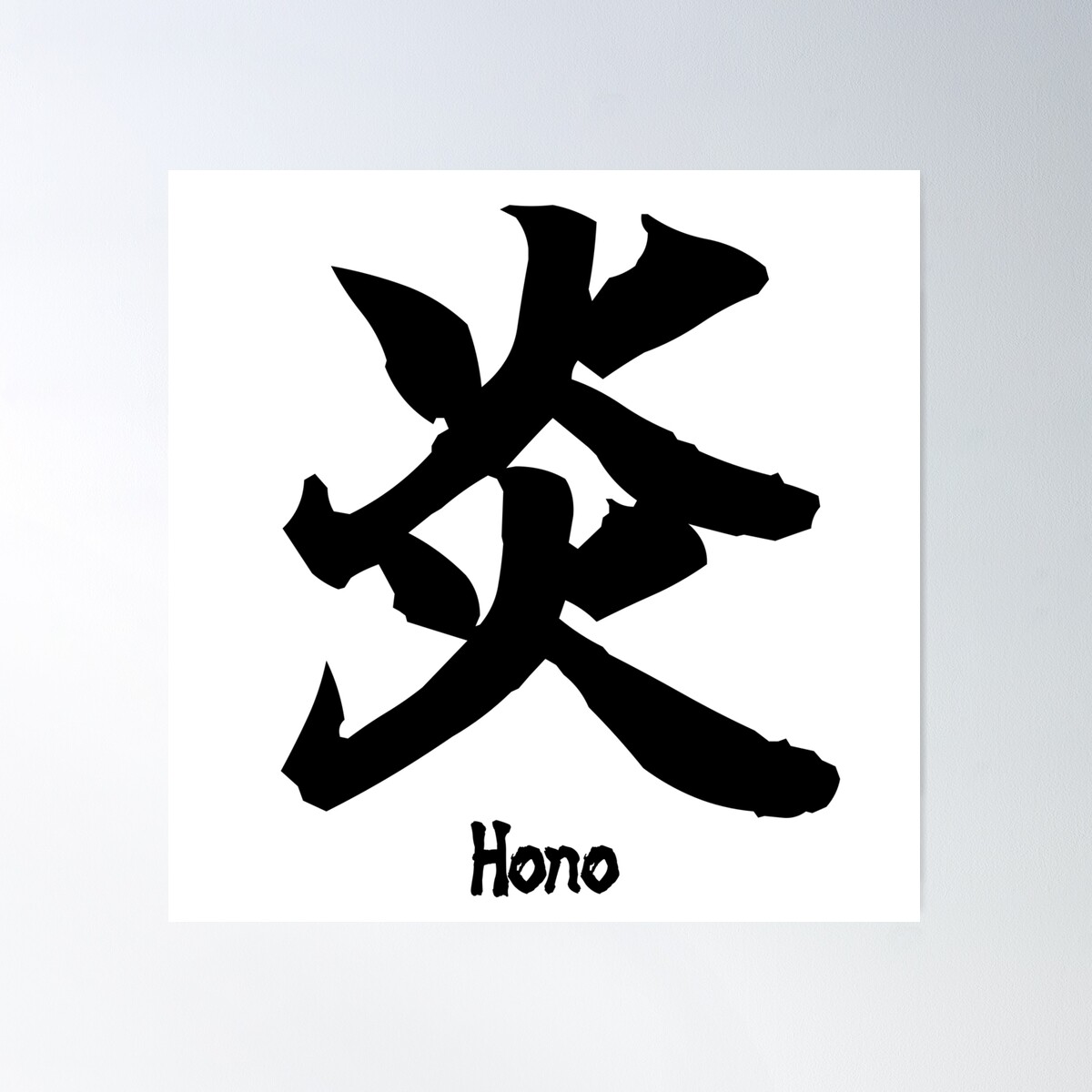 Kanji Art Hono Poster Wall Art Modern Wall Decor For Living Room Kanji Art Hono Poster Wall Art Modern Wall Decor For Living Room