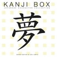 thumbnail image 1 of Kanji Box: Japanese Character Collection (Paperback), 1 of 1