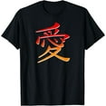 thumbnail image 1 of Kanji Chinese Characters For Love in Red and Orange Gradient T-Shirt, 1 of 4