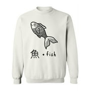 Kanji Fish, Sakana Sweatshirt Women -Image by Shutterstock, Female Large