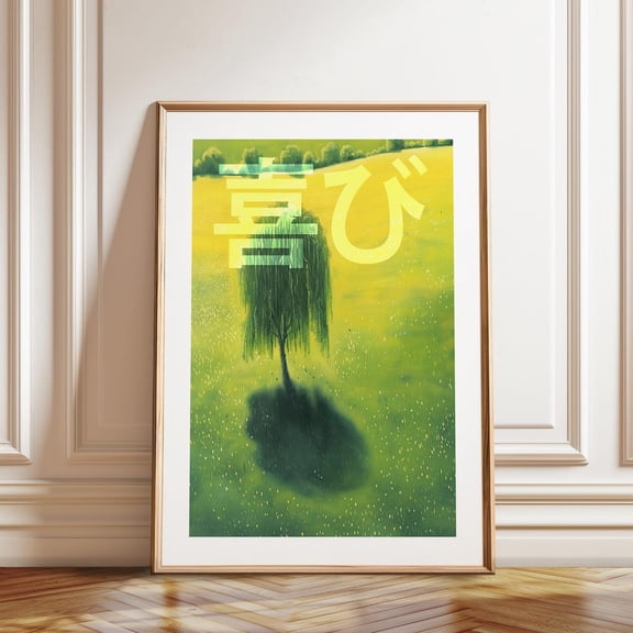 Kanji Joy Willow Meadow Poster, Unframed Paper Poster 8x10in