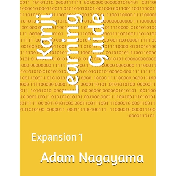 Kanji Learning Guide: Expansion 1, (Paperback)