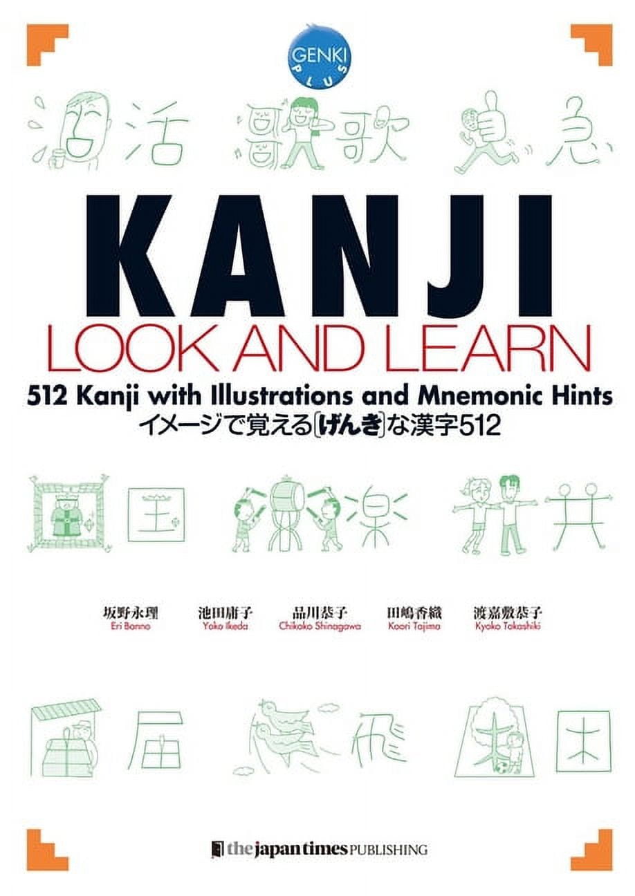 Kanji Look and Learn, (Paperback) - Walmart.com