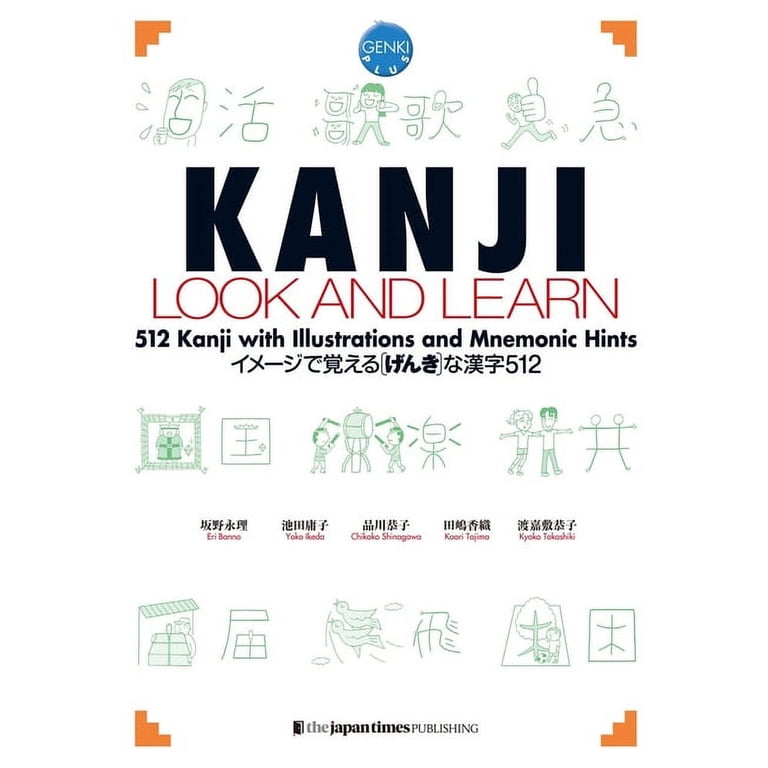 Kanji Look and Learn, (Paperback) - Walmart.com