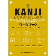 Kanji Look and Learn Workbook, Paperback