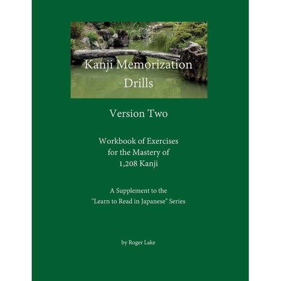 Kanji Memorization Drills, Version Two, (Paperback)