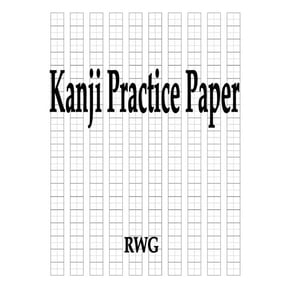 Kanji Practice Paper: 100 Pages 8.5" X 11", (Paperback)