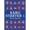 thumbnail image 1 of Kanji Starter 1, (Paperback), 1 of 1