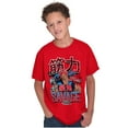 thumbnail image 1 of Kanji Street Fighter Savage Akuma Boys Kids T Shirt Tees Tops Teen Brisco Brands L, 1 of 6