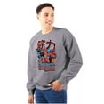thumbnail image 1 of Kanji Street Fighter Savage Akuma Men Big & Tall Sweatshirt Brisco Brands 5X, 1 of 5