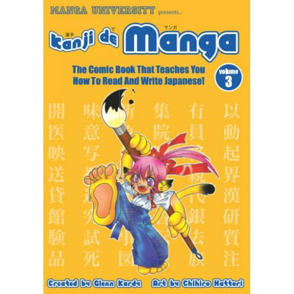 Pre-Owned Kanji de Manga Volume 3: The Comic Book That Teaches You How to Read and Write Japanese! (Paperback) 4921205043 9784921205041