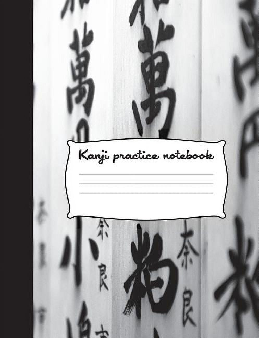 Kanji practice notebook Japanese composition book, Genkouyoushi paper