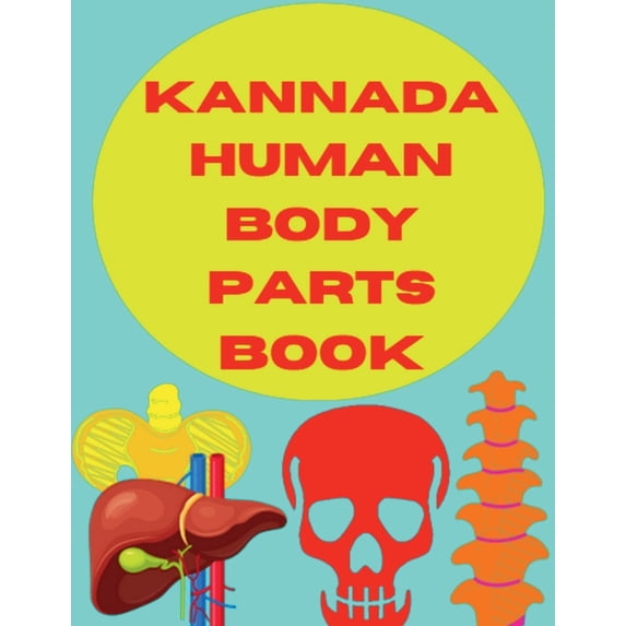 Kannada Human Body Parts Book, (Paperback)